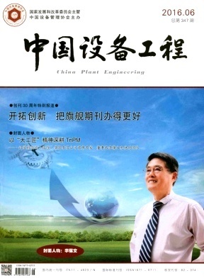 论文基地 论文基地